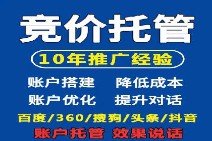 不同行业如何利用百度推广服务费提升效果