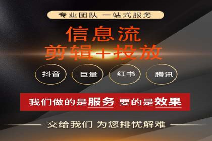 百度推广开户的五大步骤及其实操案例